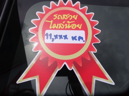 **ด่วนๆจ้า** โปรโมชั่นพิเศษ ออกรถ 10,000 บาท ALL NEW YARIS