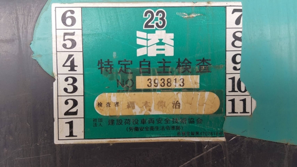 ขายด่วน  KOBELCO SK200 YN11 เก่านอก 8XXX กว่าชั่วโมง เครื่องปั้มดี มีไลน์แย็ก รถสภาพสมบูรณ์ เอกสารใบอินวอยซ์