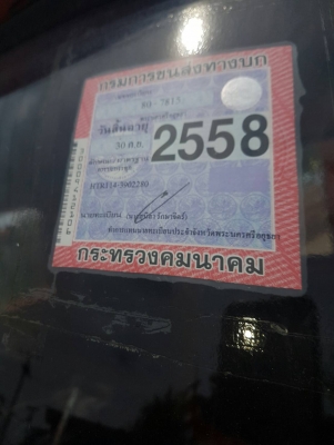 6ล้อหัวยาวรุ่นสุดท้ายคัชแขวนเครื่อง165แรงช่วงล่างไฮเปื้อย 6ล้อหัวยาวรุ่นสุดท้ายคัชแขวนเครื่อง165แรงช่วงล่างไฮเปื้อย