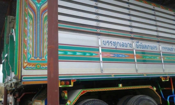 ขายห่างพ่วง ปี 2551 ขายห่างพ่วง ปี 2551