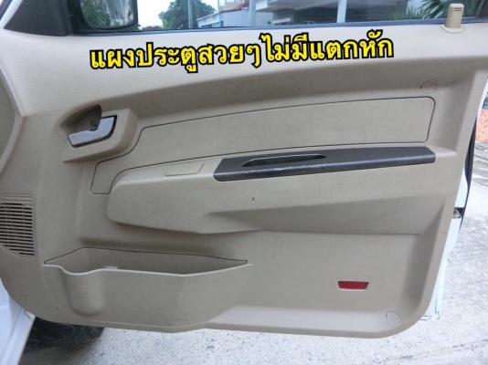 ขายTATA XENON CNG ไจแอนท์ สภาพพร้อมทำมาหากิน เอาไปใช้งานยาวๆ ราคาสุดคุ้ม โทร 0971310626 ขายTATA XENON CNG ไจแอนท์ สภาพพร้อมทำมาหากิน เอาไปใช้งานยาวๆ ราคาสุดคุ้ม โทร 0971310626