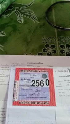 รถพ่วงแม่ลูก 18 ล้อ HINO MEGA 260 แรงม้า ปีจดทะเบียน 2546 รถพ่วงแม่ลูก 18 ล้อ HINO MEGA 260 แรงม้า ปีจดทะเบียน 2546