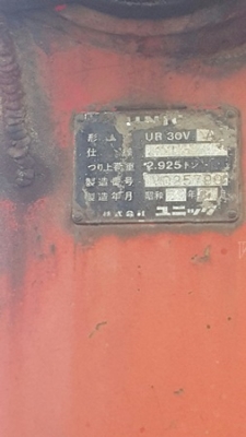 รถบรรทุกติดเครนยี่ห้ออีโน่ รุ่น FD เครนขนาด 3 ตัน สภาพแซซซีสวยมาก รถบรรทุกติดเครนยี่ห้ออีโน่ รุ่น FD เครนขนาด 3 ตัน สภาพแซซซีสวยมาก