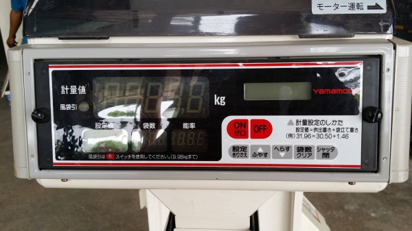 เครื่องชั่งพร้อมคัดแยกเมล็ด YAMAMOTO รุ่น SP20 เก่าญี่ปุ่น สภาพสวย