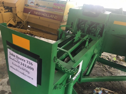 ขายเครื่องอัดฟาง John Deere 336 เช็คพร้อมใช้ ราคาถูก ขายเครื่องอัดฟาง John Deere 336 เช็คพร้อมใช้ ราคาถูก