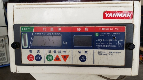 เครื่องชั่งพร้อมคัดแยกเมล็ด YANMAR  รุ่น URC20 เก่าญี่ปุ่น สภาพสวย