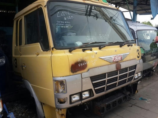 ขายหัวสามใบปัด