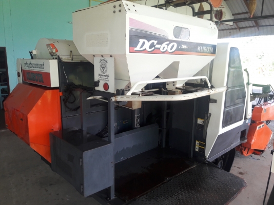 ด่วนๆเลย.. Kubota Dc60plus ปี52สภาพแจ่มๆ ขายราคา249,000 บาท ช่วงล่างแน่น แทรคยางสวย รีบด่วน! ดูรถได้ที่ศรีสะเกษ โทร.092-6848699 (มีรถขนส่งบริการให้ ด่วนๆเลย.. Kubota Dc60plus ปี52สภาพแจ่มๆ ขายราคา249,000 บาท ช่วงล่างแน่น แทรคยางสวย รีบด่วน! ดูรถได้ที่ศรีสะเกษ โทร.092-6848699 (มีรถขนส่งบริการให้