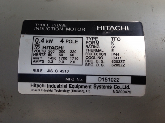 ขายโบวเวอร์ดูดอากาศ National 0.5HP. 220V 3สาย made in Japan ตัวเล็กต่อไฟบ้าน 220V ได้เลยครับ สภาพสวยมาก วิ่งนิ่มให้ลมดูดแรง พร้อมใช้งาน ขายโบวเวอร์ดูดอากาศ National 0.5HP. 220V 3สาย made in Japan ตัวเล็กต่อไฟบ้าน 220V ได้เลยครับ สภาพสวยมาก วิ่งนิ่มให้ลมดูดแรง พร้อมใช้งาน