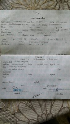 ขายรถแวน Isuzu 2500 cc.