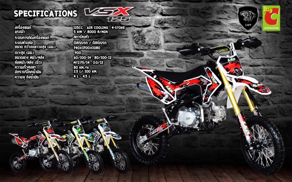 สินค้ามากมาย BIG C L&amp;P รถมอไซค์ ATV มังกี้กอลิล่า BUGGY GIGI และอื่นๆรวมไปถึงรถไฟฟ้า