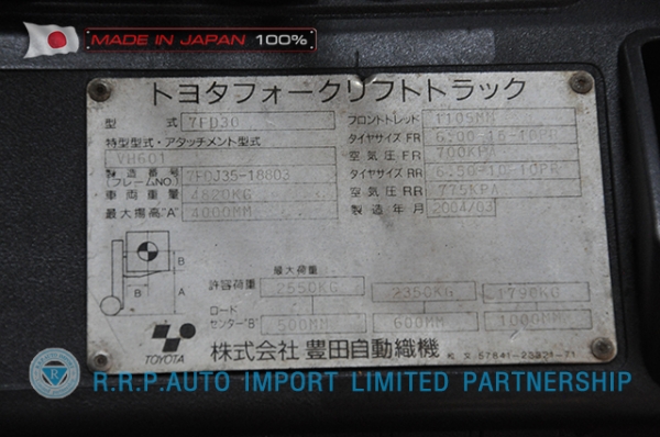 ขายรถโฟล์คลิฟท์มือสอง TOYOTA รุ่น7FD30-18803 ราคา  495,000 บาท นำเข้าจากประเทศญี่ปุ่น 100\% ไม่เคยใช้งานในไทย