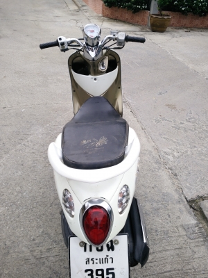 ขายฟีโน่ ขายฟีโน่