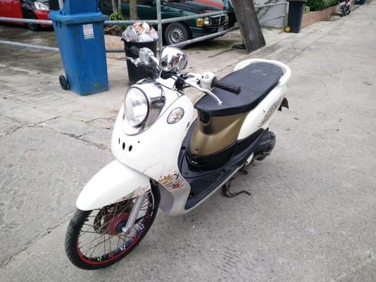 ขายฟีโน่ ขายฟีโน่