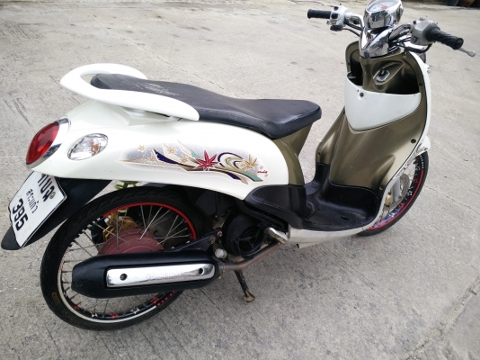 ขายฟีโน่ ขายฟีโน่