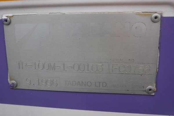 TADANO TR100M-1 *ฟรีจดทะเบียน* จัดไฟแน็นท์ ให้ จดได้เลย