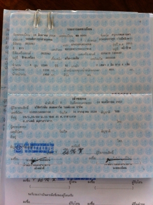 ขายรถกระบะ Suzuki เครื่อง 1600 ปี 54 แก๊ส+น้ำมัน ทะเบียนพร้อม ขายรถกระบะ Suzuki เครื่อง 1600 ปี 54 แก๊ส+น้ำมัน ทะเบียนพร้อม