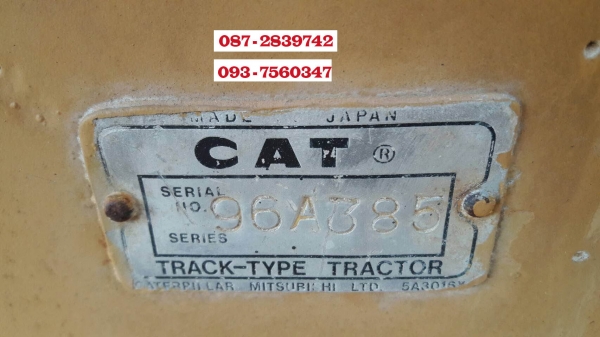 ขายรถแทรกเตอร์ตีนตะขาบ CAT D6D