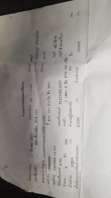 HINO MEGA 360 ngv ปี57 HINO MEGA 360 ngv ปี57