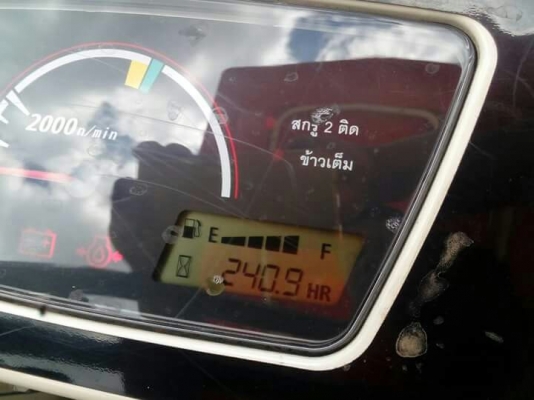 ขายรถเกี่ยวคูโบต้า70g.อุ้มรถปีเดียว240ซม.ขาย650000บาท