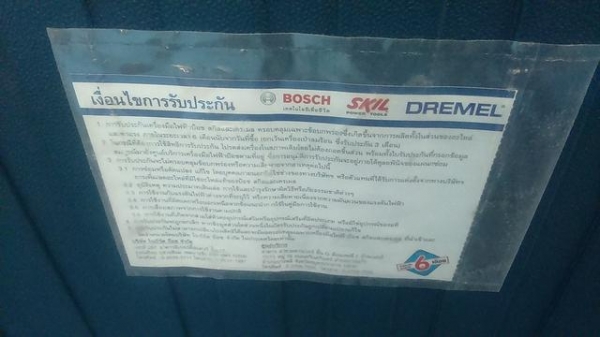 สกัดไฟฟ้า Bosch Gsh5x plus ของใหม่ ขายราคามือสอง สกัดไฟฟ้า Bosch Gsh5x plus ของใหม่ ขายราคามือสอง