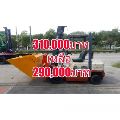 แหล่งรวมรถโฟลค์ลิฟท์งาเทอิ้งค์ฟอร์คงากระดกเทได้ใส่บุ้งกี๋สำหรับตักยางก่อนยางพารายางถ้วยและขี้ยาง