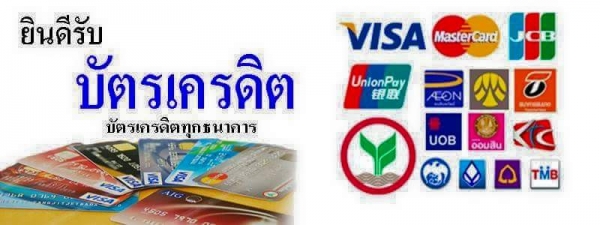 แหล่งรวมรถโฟลค์ลิฟท์งาเทอิ้งค์ฟอร์คงากระดกเทได้ใส่บุ้งกี๋สำหรับตักยางก่อนยางพารายางถ้วยและขี้ยาง