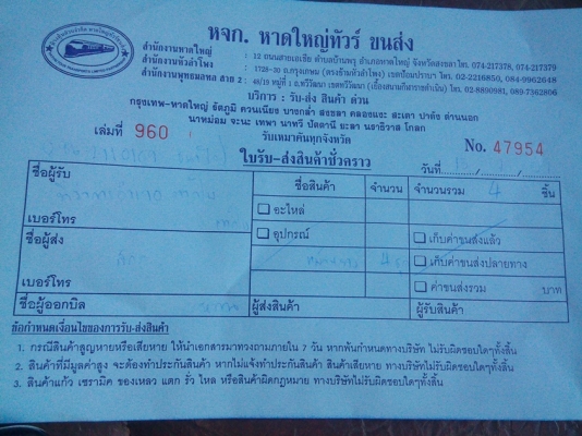 แม็กเก๋งขอบ15 4รู114พร้อมยาง (4ล้อ 3,900)