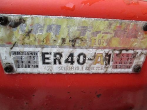 เครื่องยนต์  KUBOTA  ER40-A1 รหัสสินค้า : 13001337   www.nihonmono.com