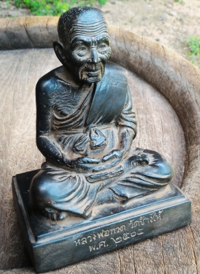 พระบูชาหลวงปู่ทวด เหยียบน้ำทะเลจืด วัดช้างไห้ ฐาน 5นิ้ว สร้างปี2505 พระหิ้งพระบ้าน มีคราบฝุ่นตามยุค พระอริยสงฆ์ที่ควรมีไว้กราบบูชาเพื่อความเป็นสิริมงคล