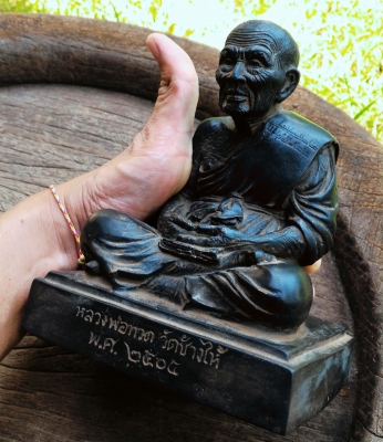 พระบูชาหลวงปู่ทวด เหยียบน้ำทะเลจืด วัดช้างไห้ ฐาน 5นิ้ว สร้างปี2505 พระหิ้งพระบ้าน มีคราบฝุ่นตามยุค พระอริยสงฆ์ที่ควรมีไว้กราบบูชาเพื่อความเป็นสิริมงคล