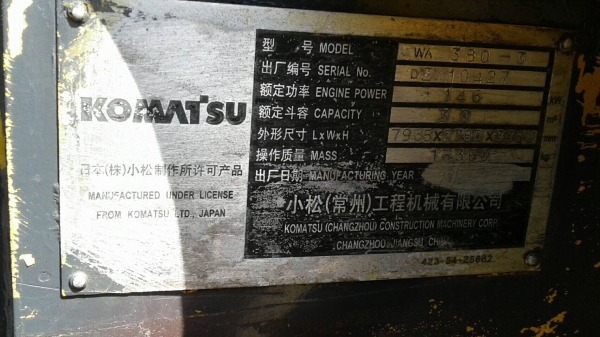 รถตักล้อยาง WA380 KOMATSU มีเอกสารใบอินวอยล์ รถสวย