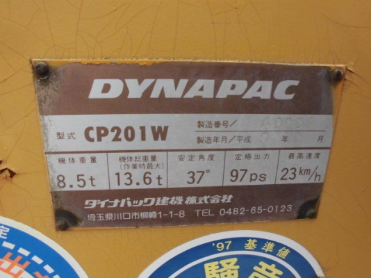 ขาย Dynapac CP201W นำเข้าญี่ปุ่น พร้อมใช้งานครับ