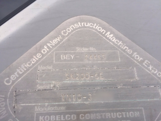ขายรถแบคโฮ KOBELCO SK200-6E YN10 ทำงาน 1XXXXชั่วโมง สนใจโทร 081-970-1072