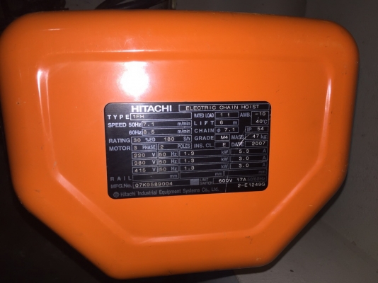 ขายรอกโซ่ไฟฟ้าขนาด1ตัน มือสอง ยี่ห้อhitachi ขายรอกโซ่ไฟฟ้าขนาด1ตัน มือสอง ยี่ห้อhitachi