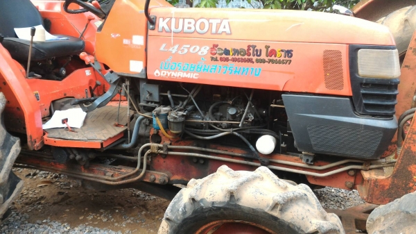ขายรถไถ KUBOTA L4508 พร้อมดันหน้าตราช้าง ทะเบียนพร้อมโอน ราคา 180,000 DC Tractor Rayong 0818618678,0899347475 id line=0818618678 id line=0899347475 มีรถขนส่งบริการทั่วไทย https://www.facebook.com/DC-Tractor-Rayong-307154532717928/shop?ref=page_internal&am ขายรถไถ KUBOTA L4508 พร้อมดันหน้าตราช้าง ทะเบียนพร้อมโอน ราคา 180,000 DC Tractor Rayong 0818618678,0899347475 id line=0818618678 id line=0899347475 มีรถขนส่งบริการทั่วไทย https://www.facebook.com/DC-Tractor-Rayong-307154532717928/shop?ref=page_internal&am