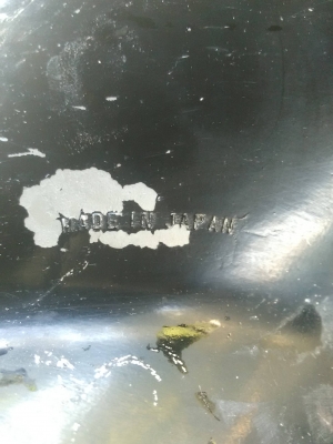 ใบพัดเรือเร็ว พีช17