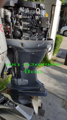 ขายเครื่องเรือ YAMAHA 40