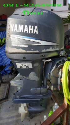 ขายเครื่องเรือ YAMAHA 40