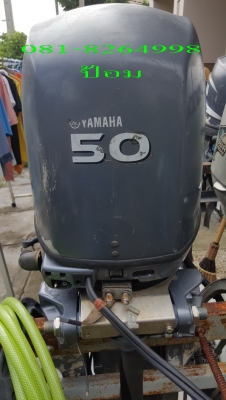 ขายเครื่องเรือ YAMAHA 40
