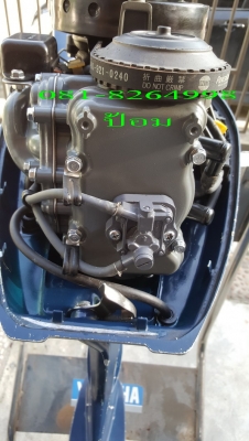 ขายเครื่องเรือ  Honda 9.9 Four