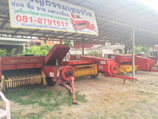 ขายเครื่องอัดฟาง Newholland 3 เครื่อง ราคาถูก