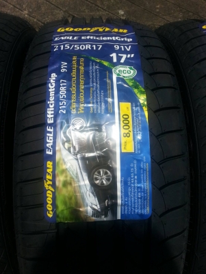 ยางใหม่ Goodyear 215 50 17 ปลายปี15 ราคาเร้าใจ