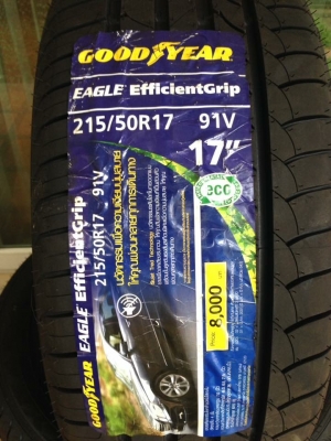 ยางใหม่ Goodyear 215 50 17 ปลายปี15 ราคาเร้าใจ