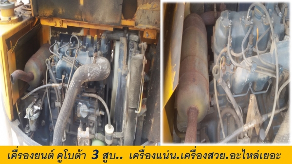 รถขุด nissan