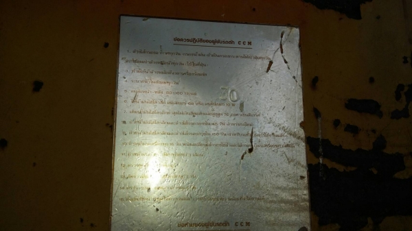 ขายรถตักล้อยาง