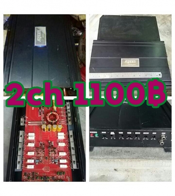 แอม2แชแนล ขับซับได้