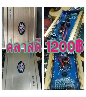 คลาสดีขับซับ10นิ้ว