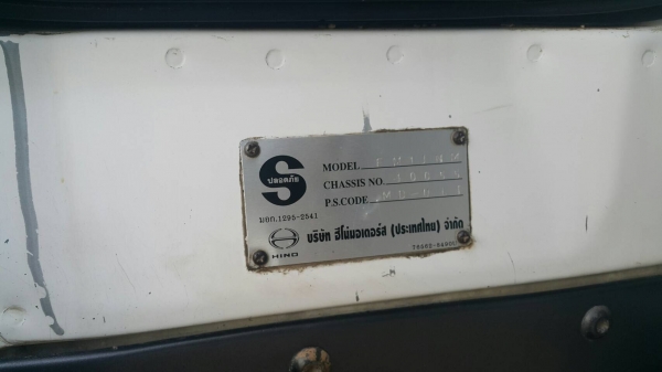 ขายด่วนสิบล้อสองเพลาดั้ม1Jสมอทองแท้ปี46 220แรง