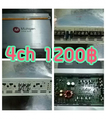 แอม4แชแนล